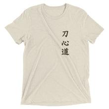 Load image into Gallery viewer, Mountain Quest 2023 T-Shirt