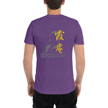 Load image into Gallery viewer, Winter Quest 2019 T-shirt