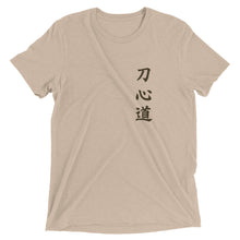 Load image into Gallery viewer, Mountain Quest 2023 T-Shirt