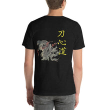 Load image into Gallery viewer, Winter Quest 2021 T-shirt (Unisex)
