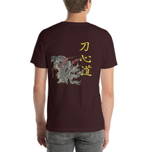 Load image into Gallery viewer, Winter Quest 2021 T-shirt (Unisex)